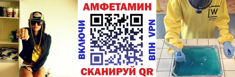 Амфетамин 98% Энем