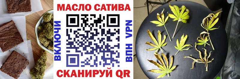 Cannafood конопля Энем