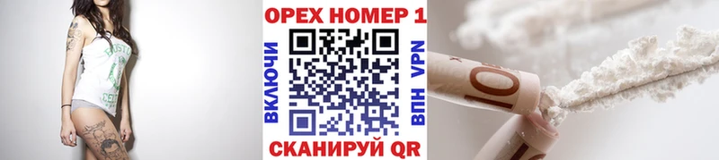 дарнет шоп  Энем  Кокаин Fish Scale 