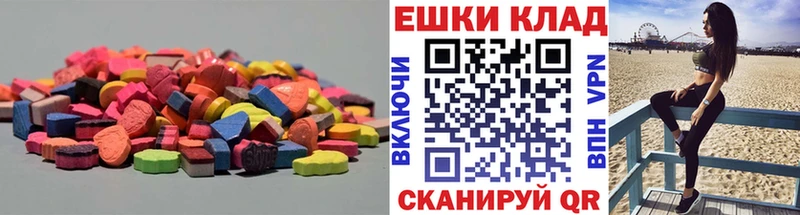 darknet официальный сайт  Энем  Ecstasy mix  купить наркоту 