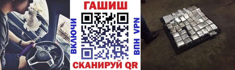 ГАШИШ 40% ТГК Энем