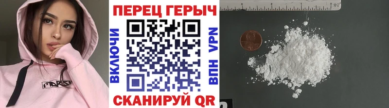 Героин Heroin  Энем 