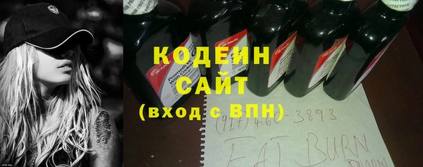 дистиллят марихуана Абаза