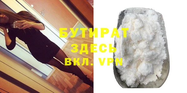 стаф Абинск