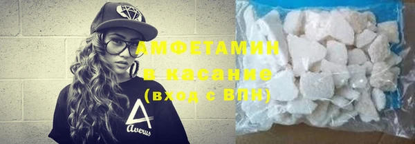 стаф Абинск