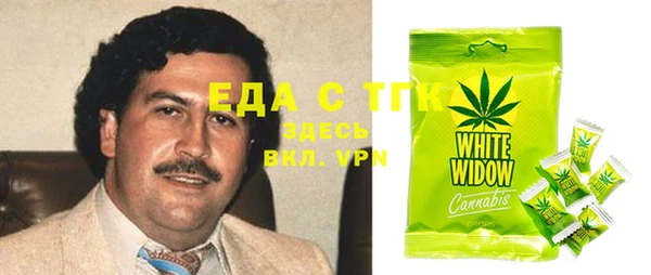 дистиллят марихуана Абаза