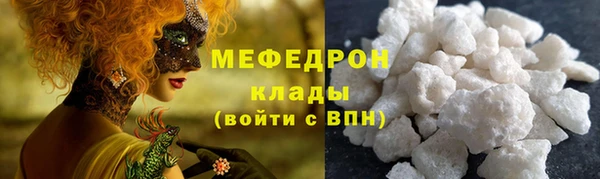 дистиллят марихуана Абаза