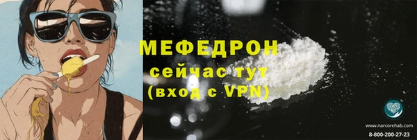 сатива Абдулино