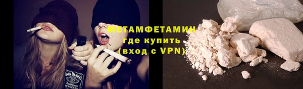 сатива Абдулино