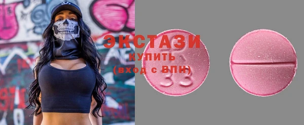 молекула духа Алексин