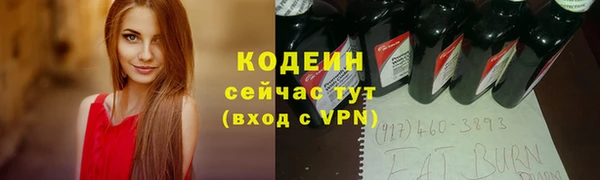 эйфоретик Алексеевка