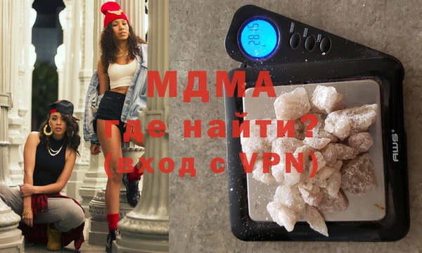 сатива Абдулино