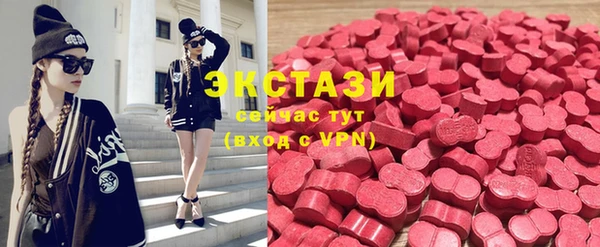 молекула духа Алексин