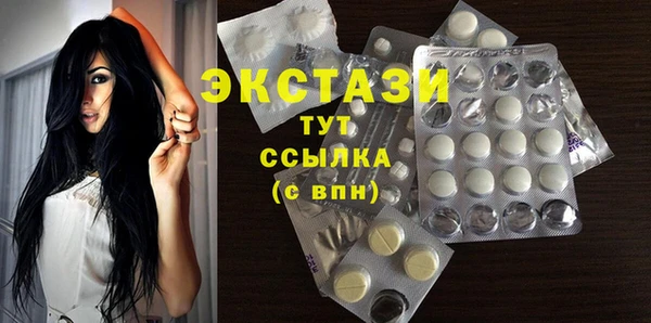 дистиллят марихуана Абаза