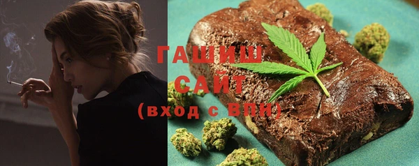 стаф Абинск