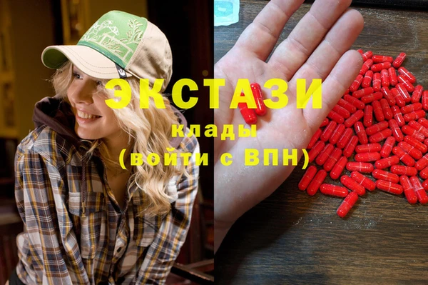 эйфоретик Алексеевка