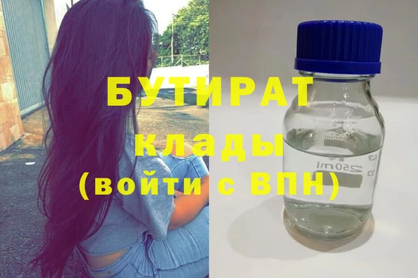 стаф Абинск
