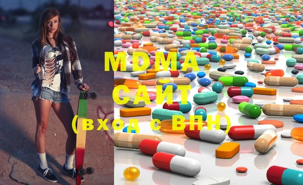 MDMA Premium VHQ Нефтегорск