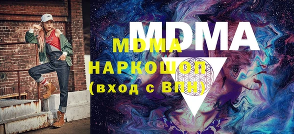 сатива Абдулино
