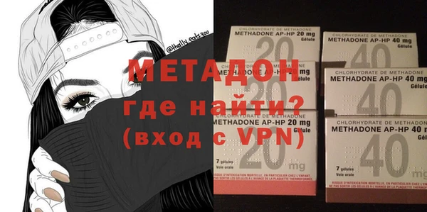 дистиллят марихуана Абаза
