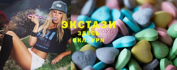 стаф Абинск