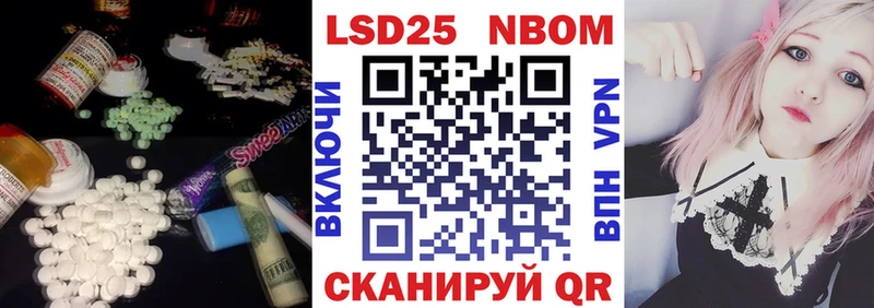 LSD-25 экстази кислота  где купить наркотик  Энем 