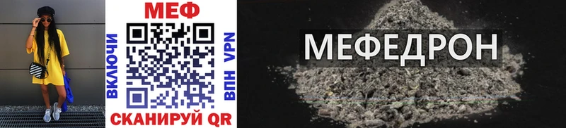 kraken маркетплейс  Энем  Мефедрон VHQ 