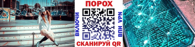 Первитин мет Энем