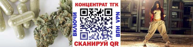 ТГК концентрат  Энем 